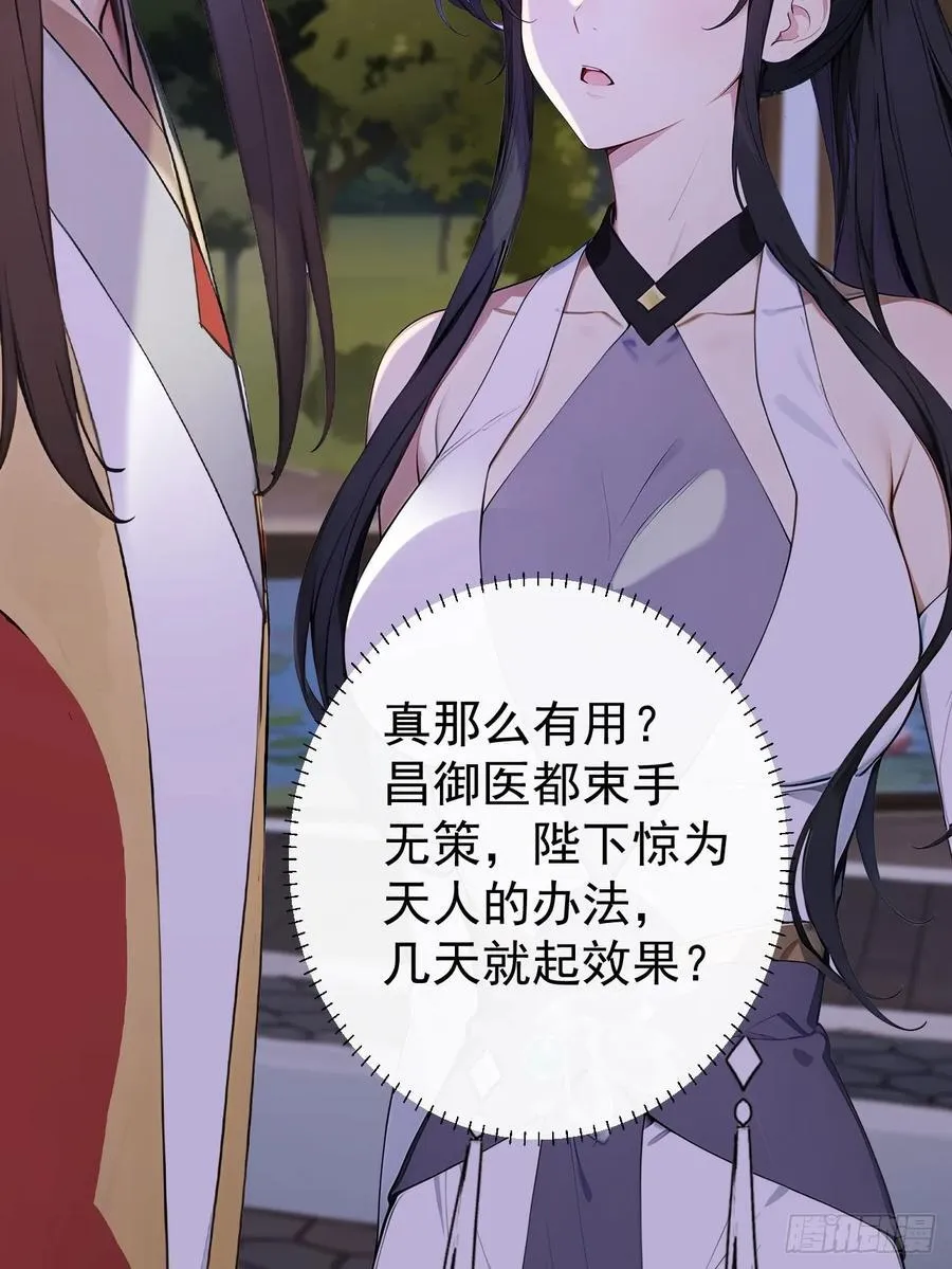 66 治病成功22