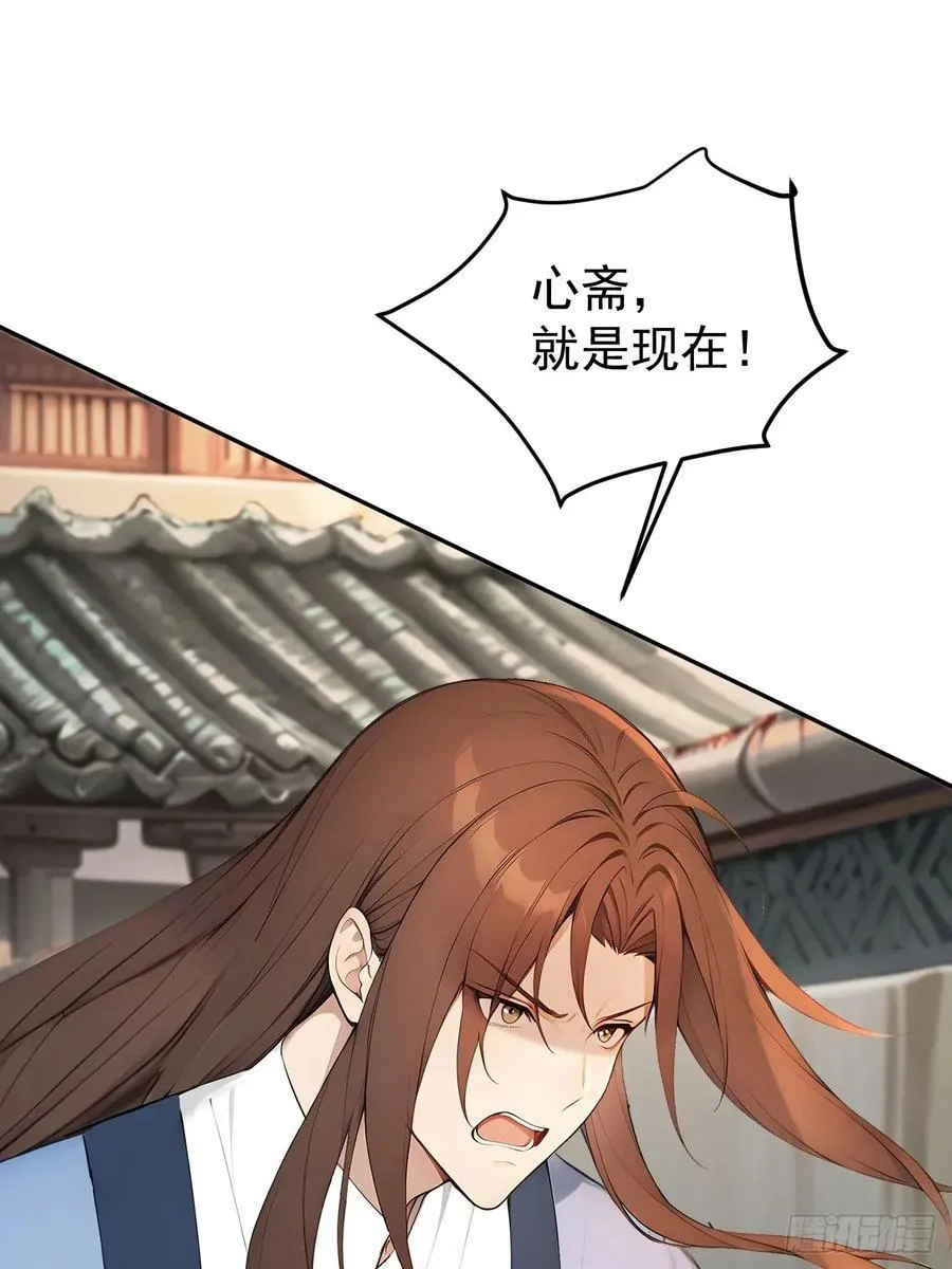 64 朕能治你的病13