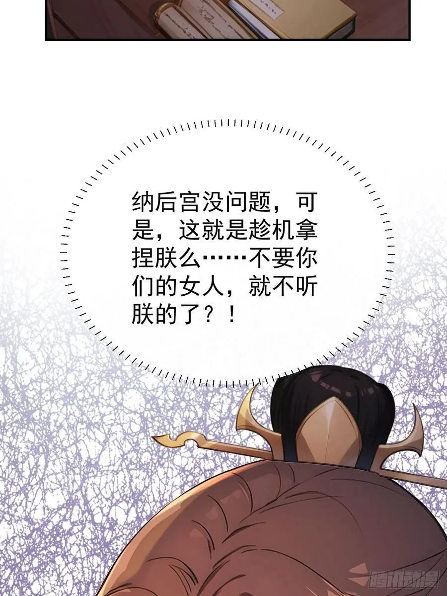 66 治病成功4