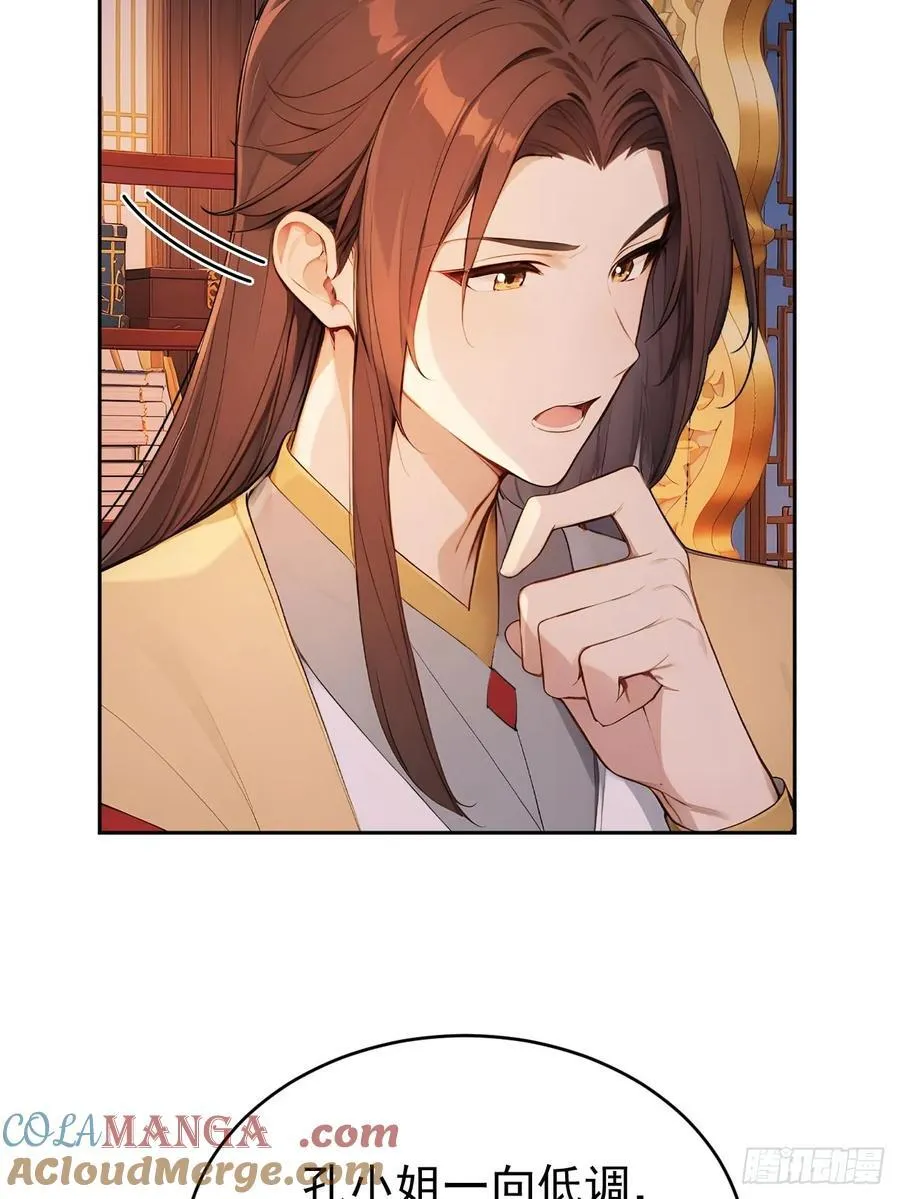 62 义诊开始18