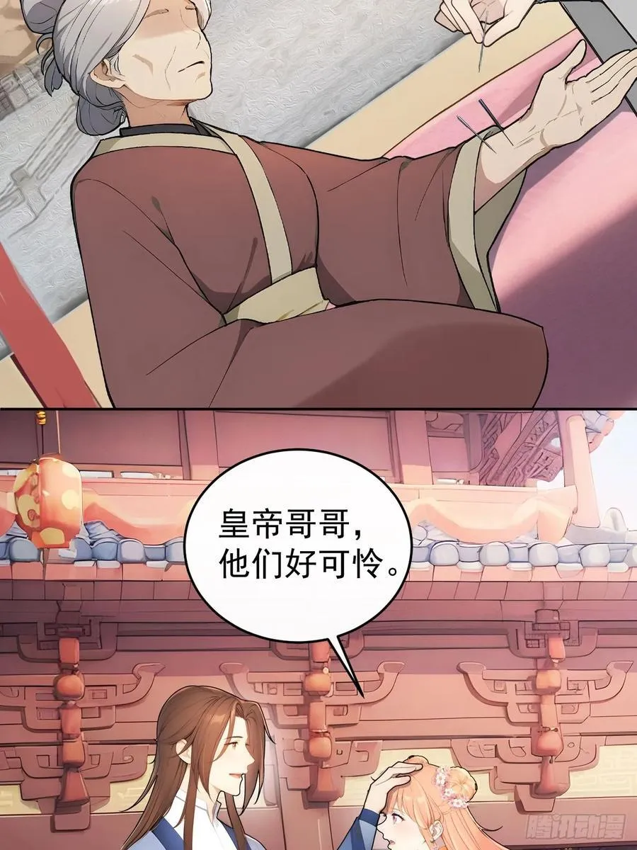 63 孔念慈失踪4