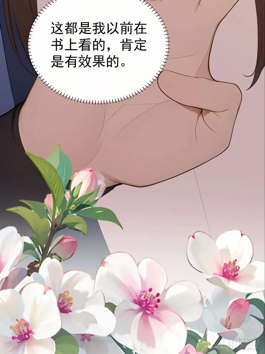 64 朕能治你的病64