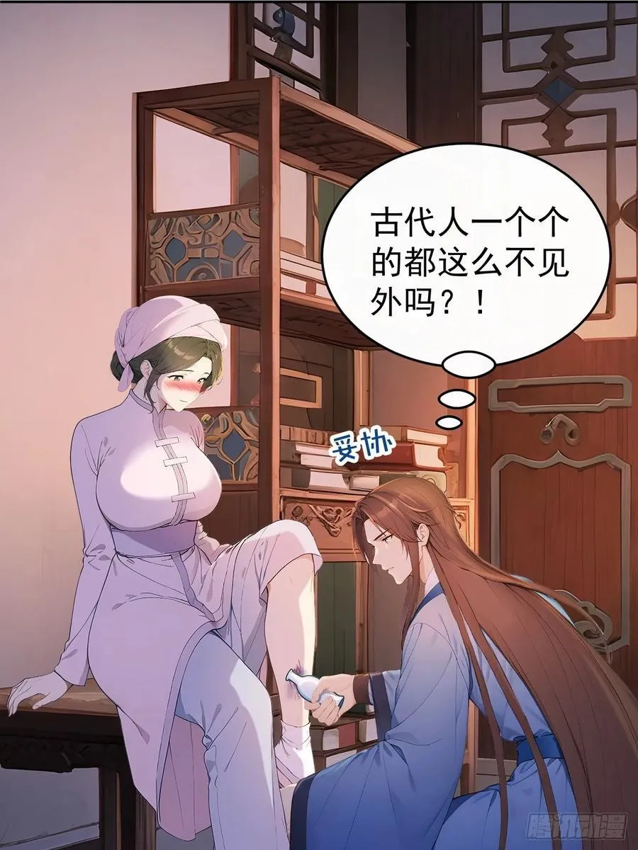 60 借力打力7