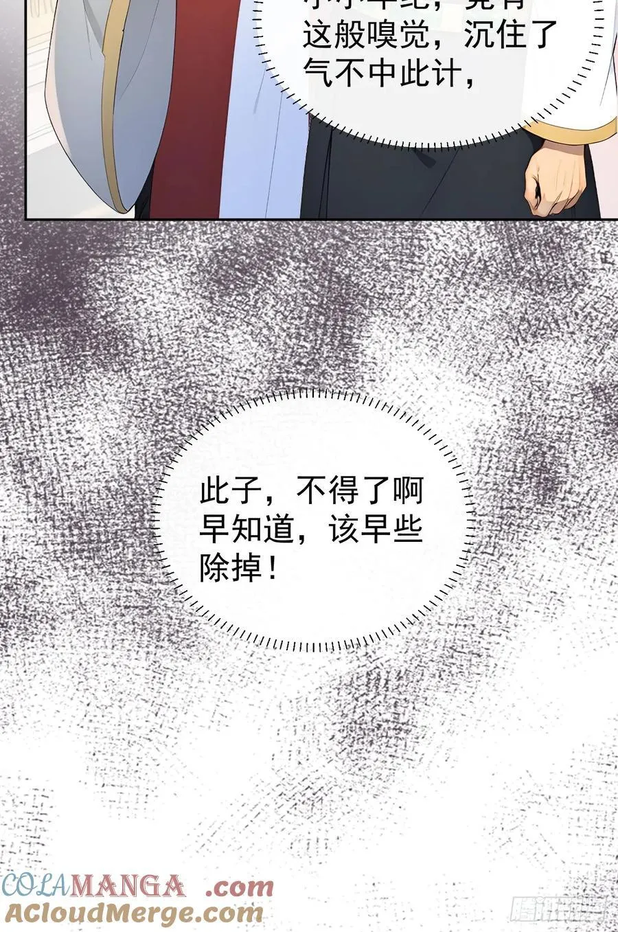 55 老登看招！12
