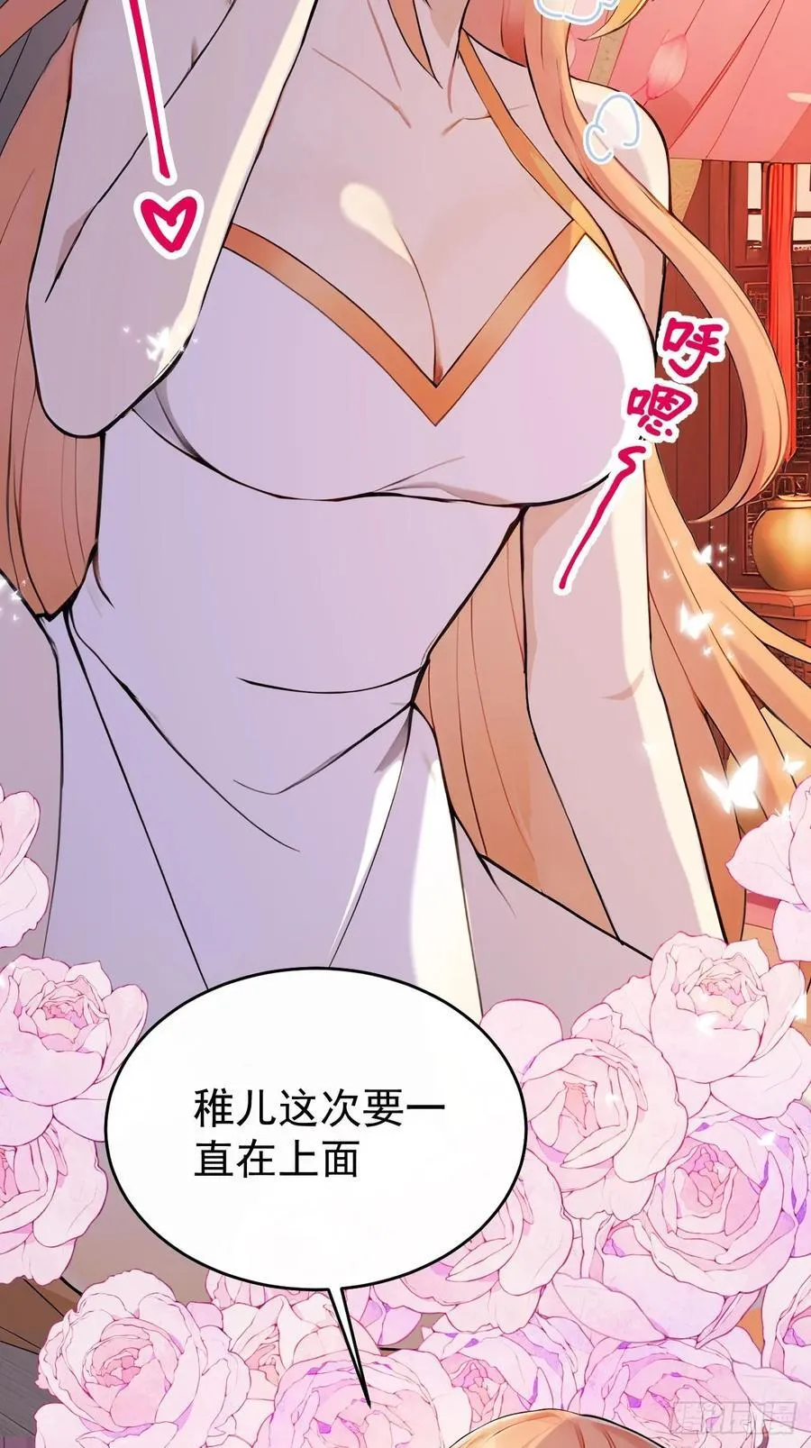 56 被孔府婉拒29