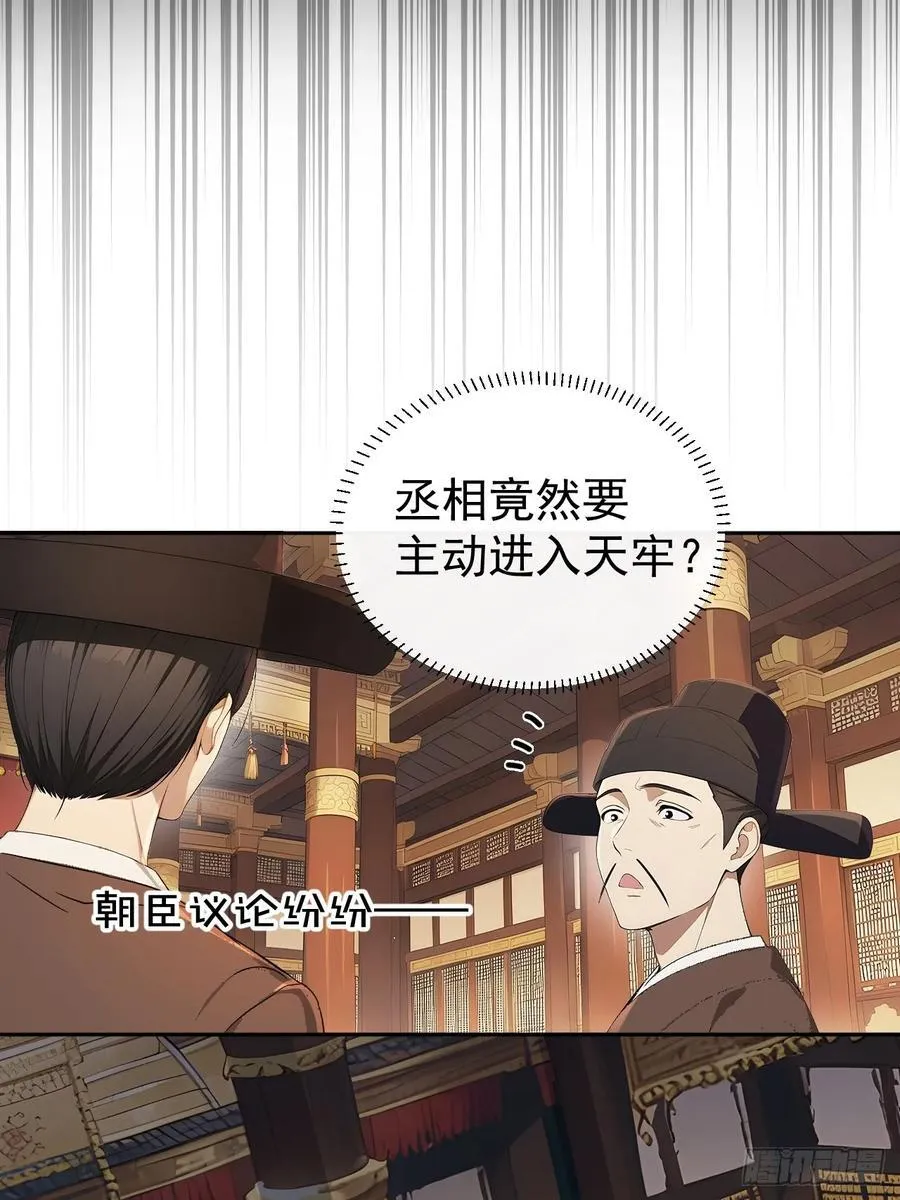 55 老登看招！5