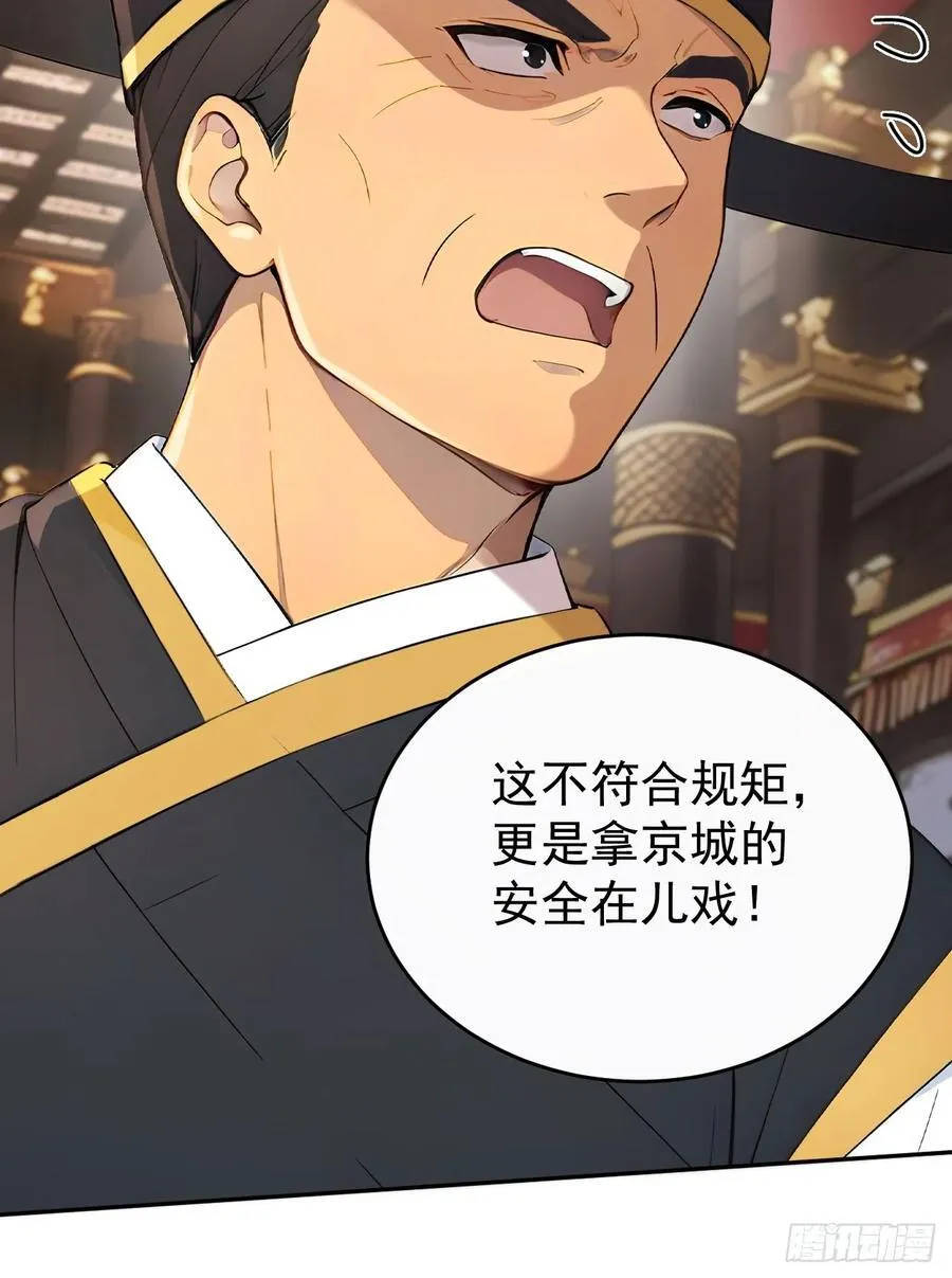 55 老登看招！23