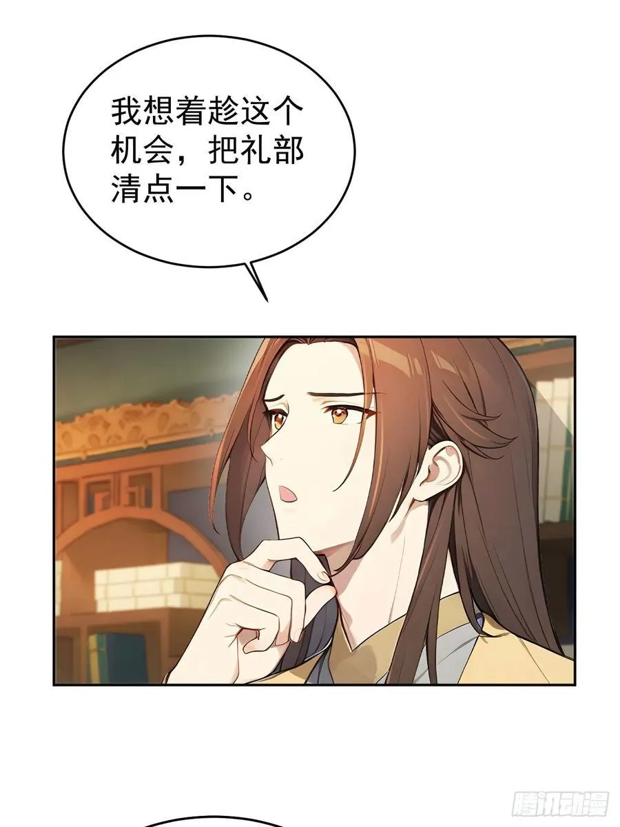 55 老登看招！56