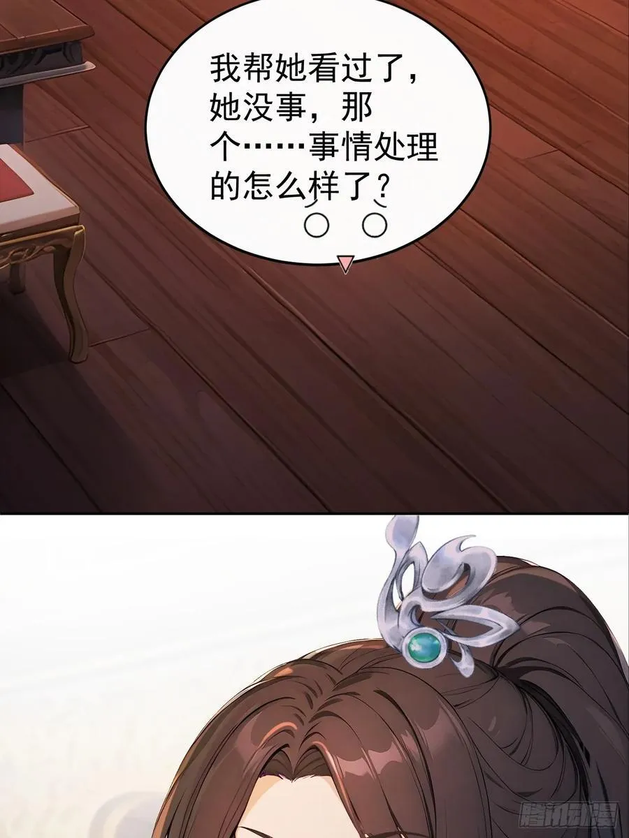 60 借力打力28