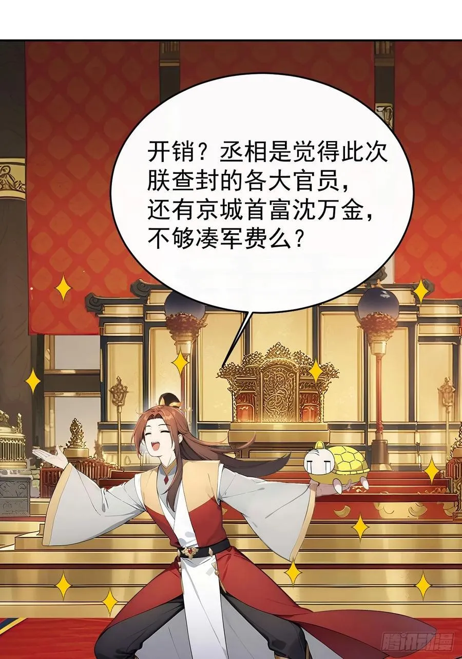 55 老登看招！35