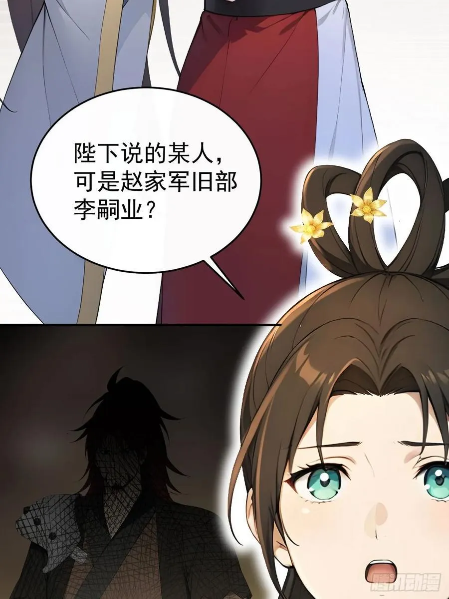 66 治病成功35