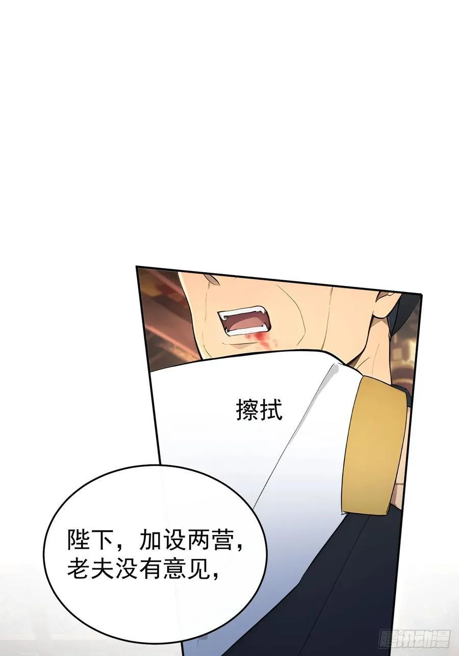 55 老登看招！38