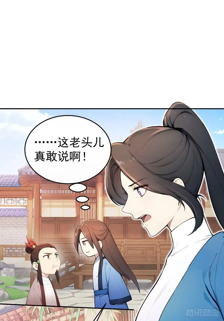 58 朕才不惯着你2