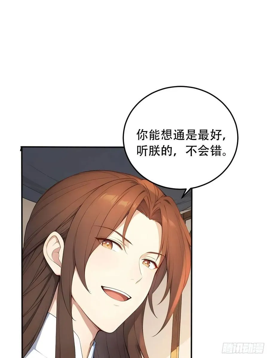 65 纳妃11