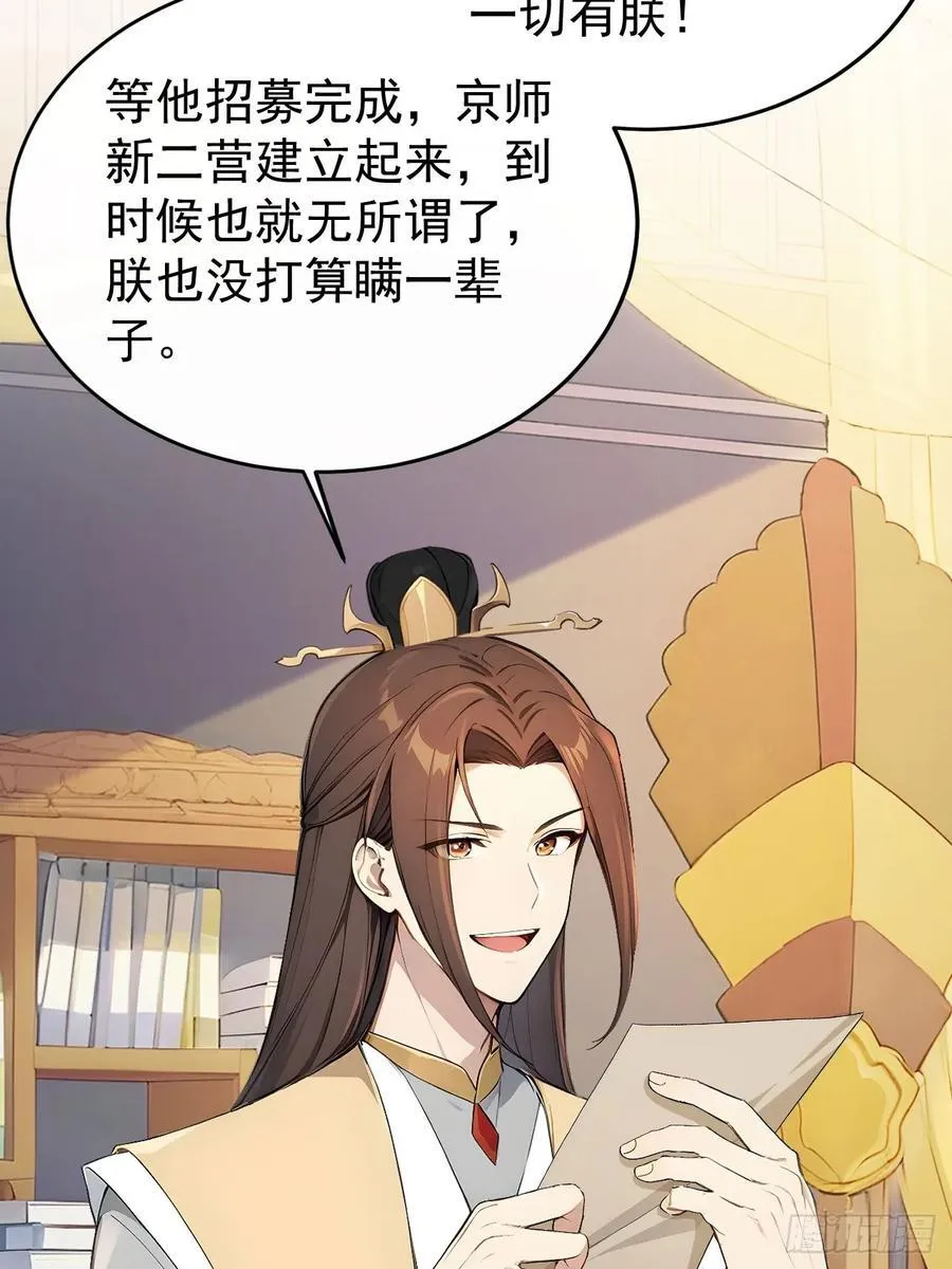 56 被孔府婉拒7