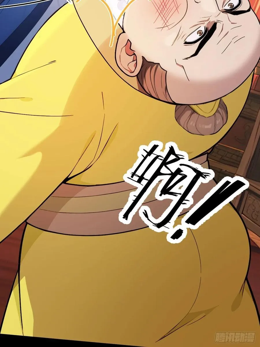 53 朕是奸夫？35