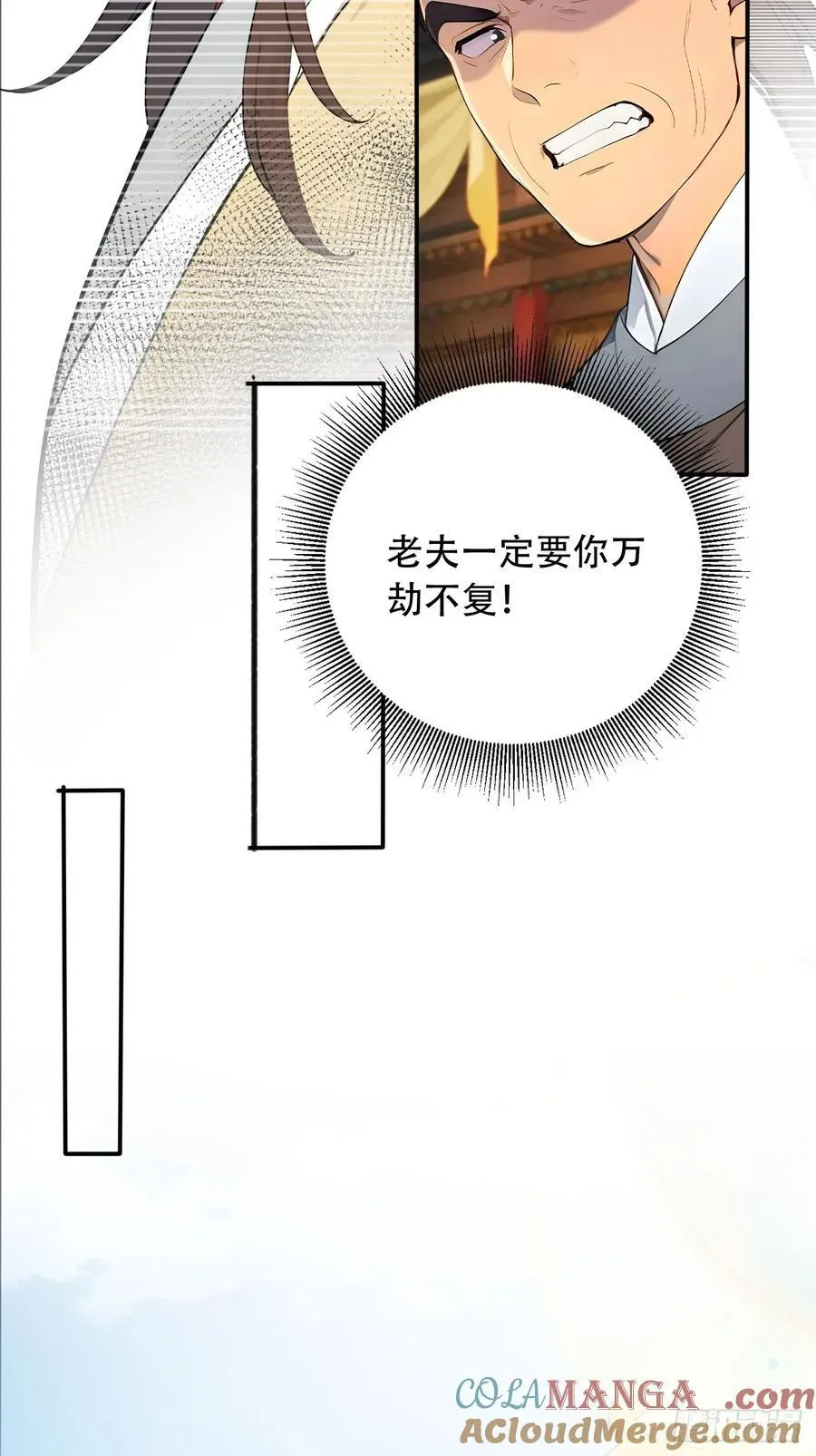 65 纳妃42