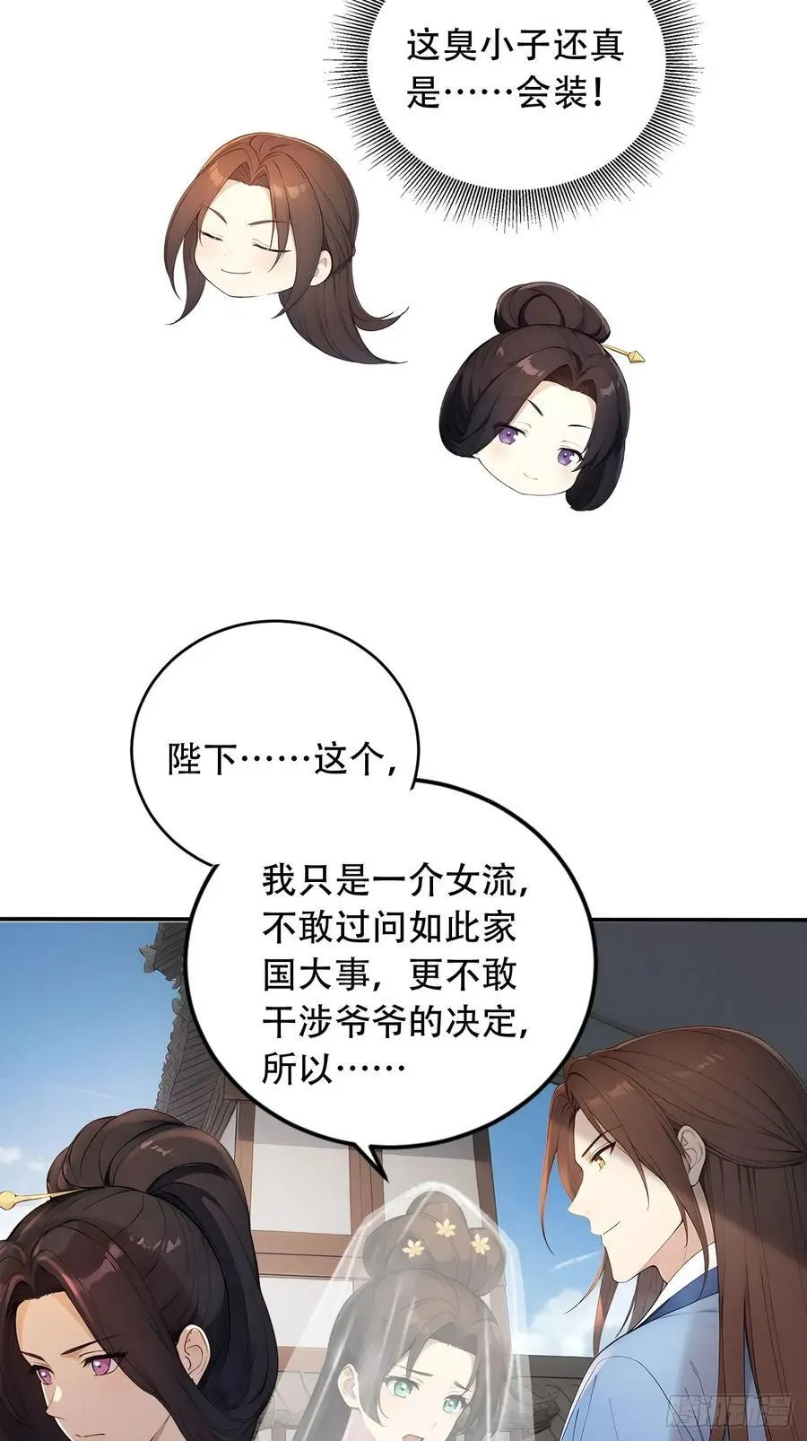 65 纳妃25