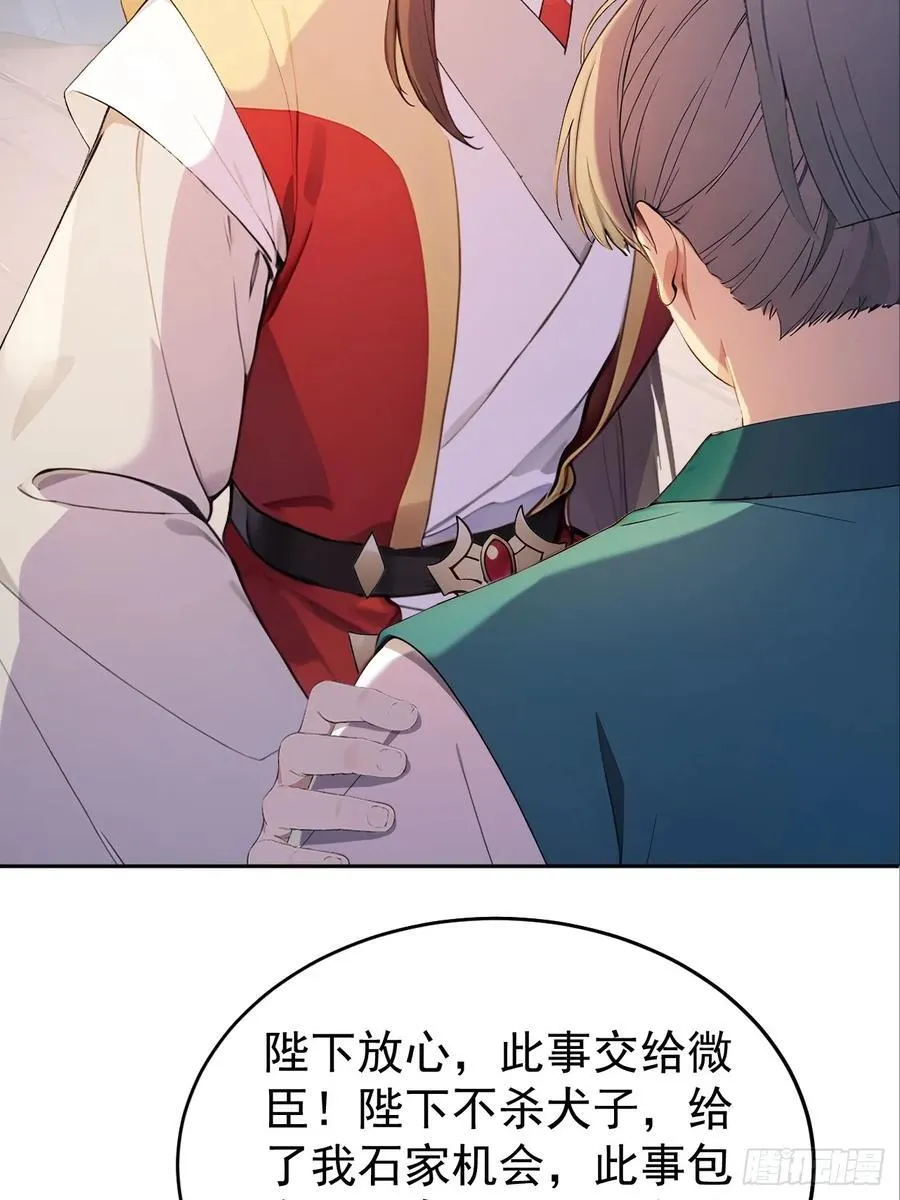 61 皇陵里的秘密基地5