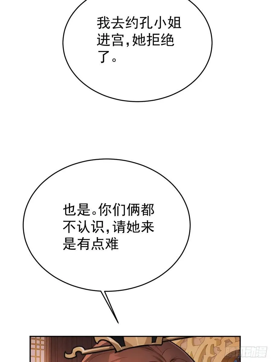 62 义诊开始17