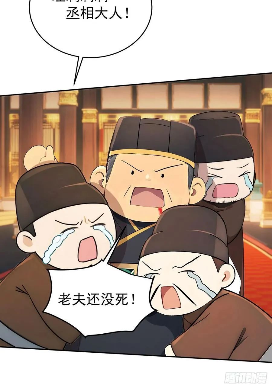 55 老登看招！37