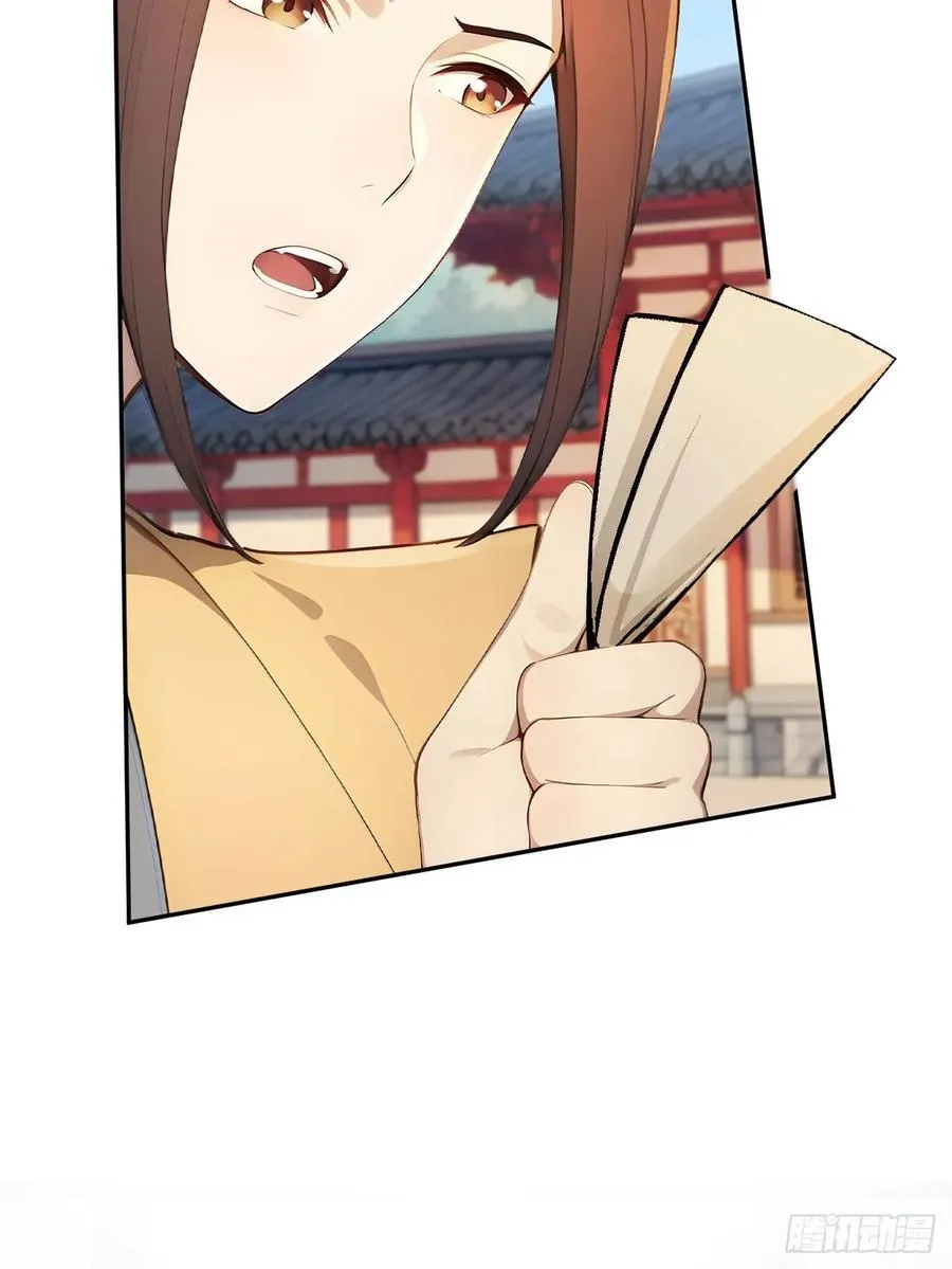 56 被孔府婉拒17