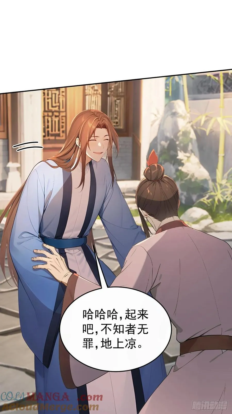 57 陛下，恕难从命！45