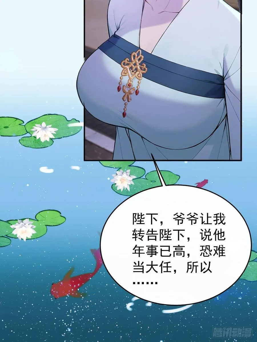 66 治病成功25
