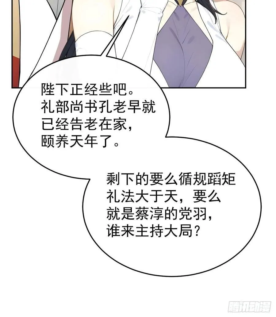 55 老登看招！55