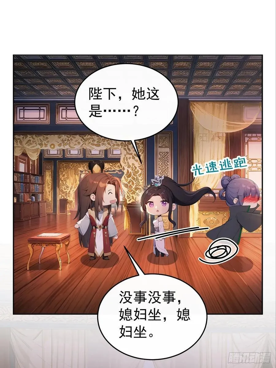 60 借力打力26