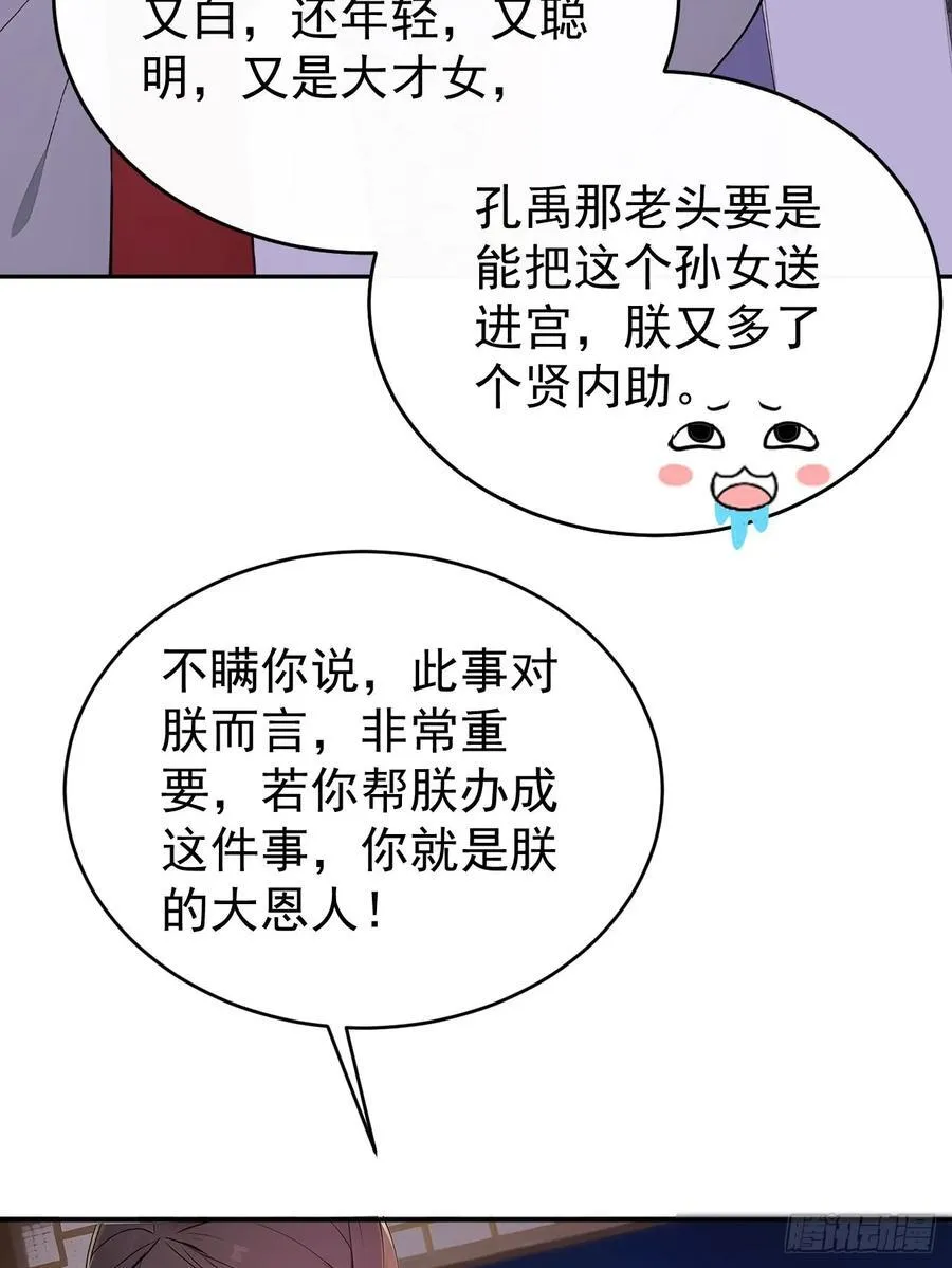 66 治病成功40