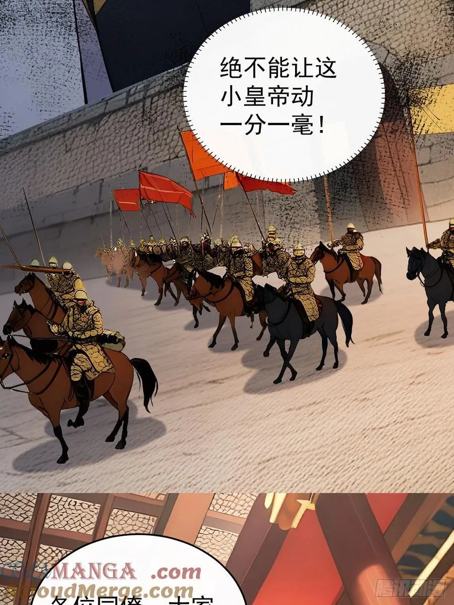 55 老登看招！18