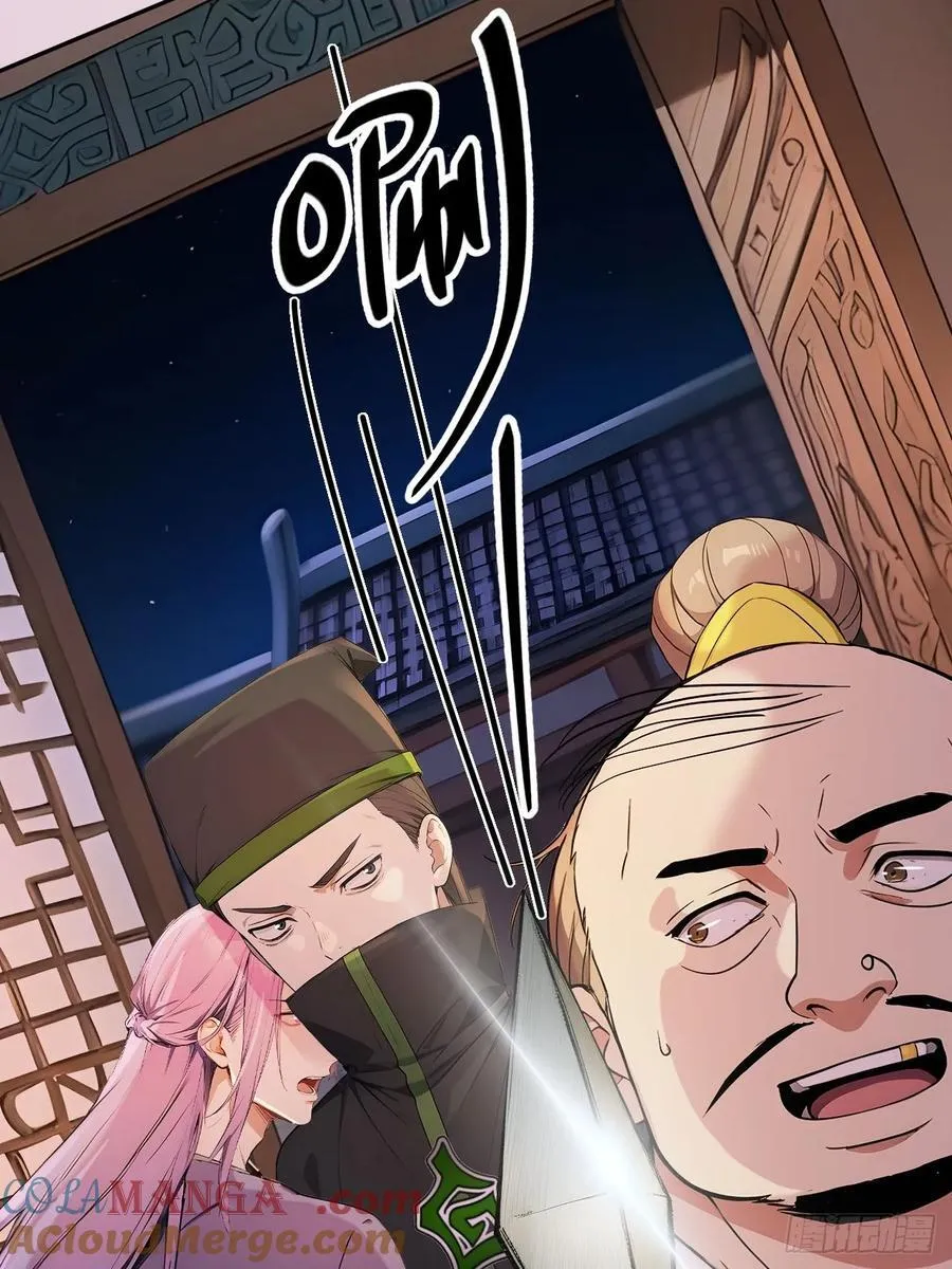 53 朕是奸夫？15