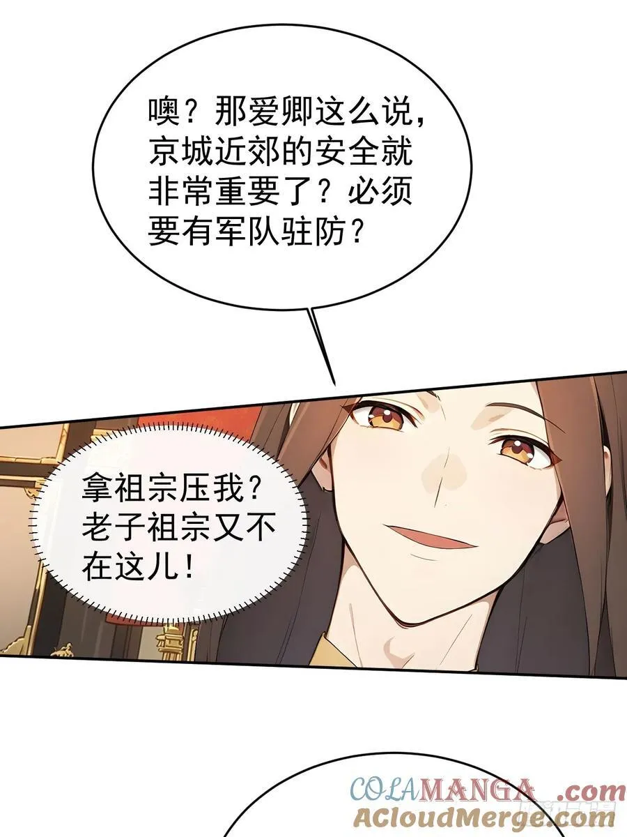 55 老登看招！24