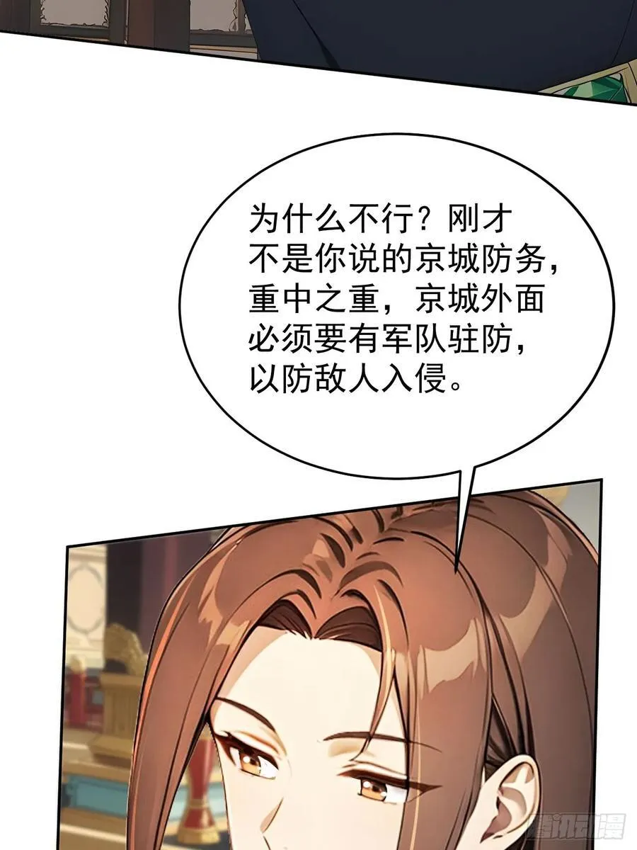 55 老登看招！31