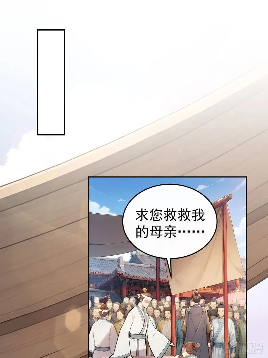 63 孔念慈失踪2