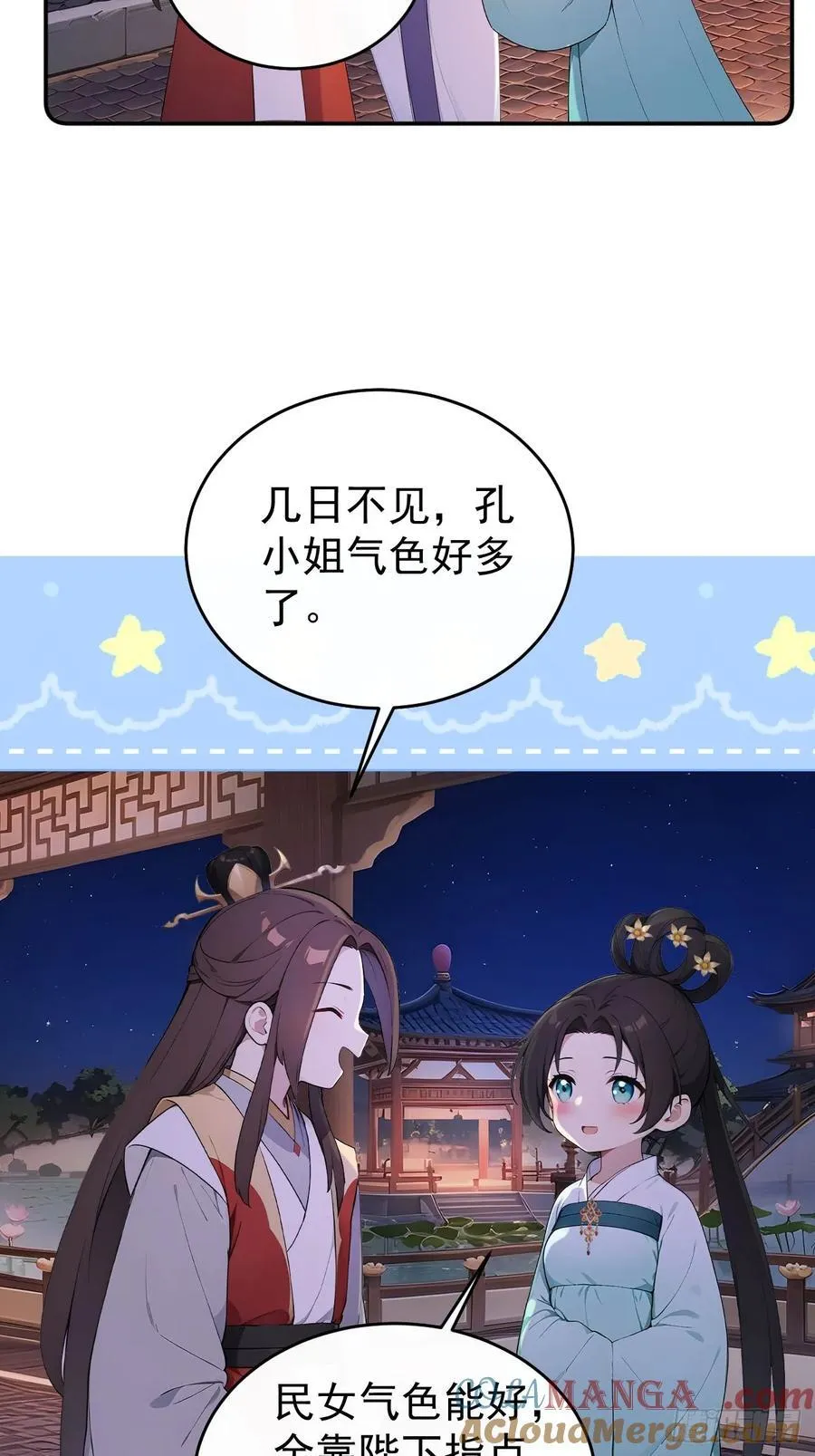 66 治病成功18
