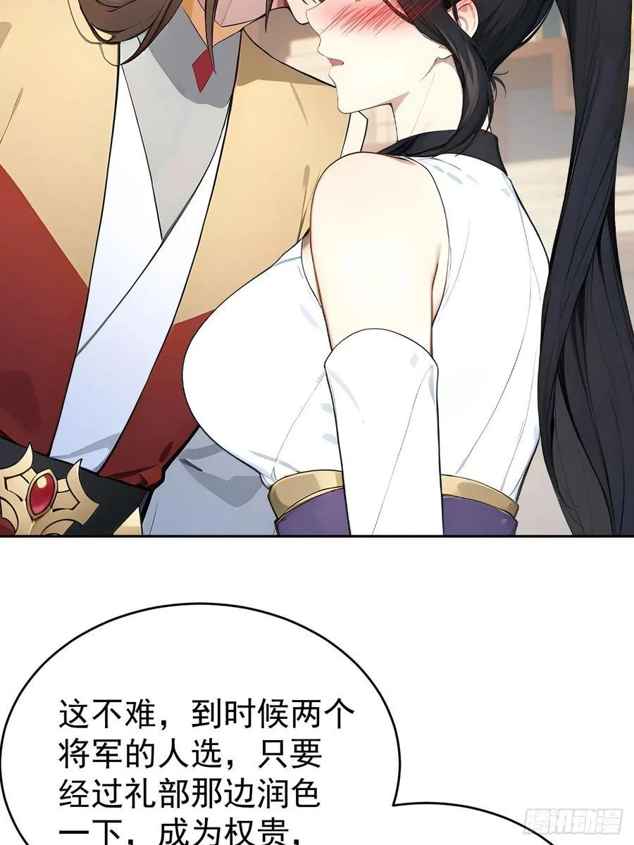 55 老登看招！53