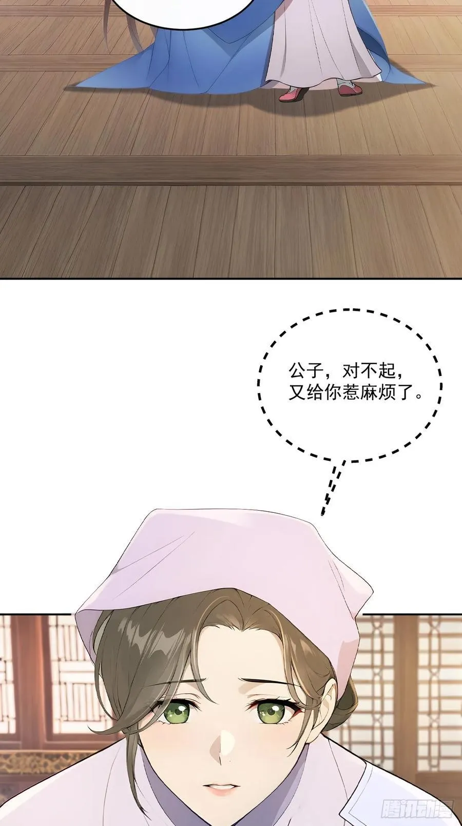 59 大闹太书院23