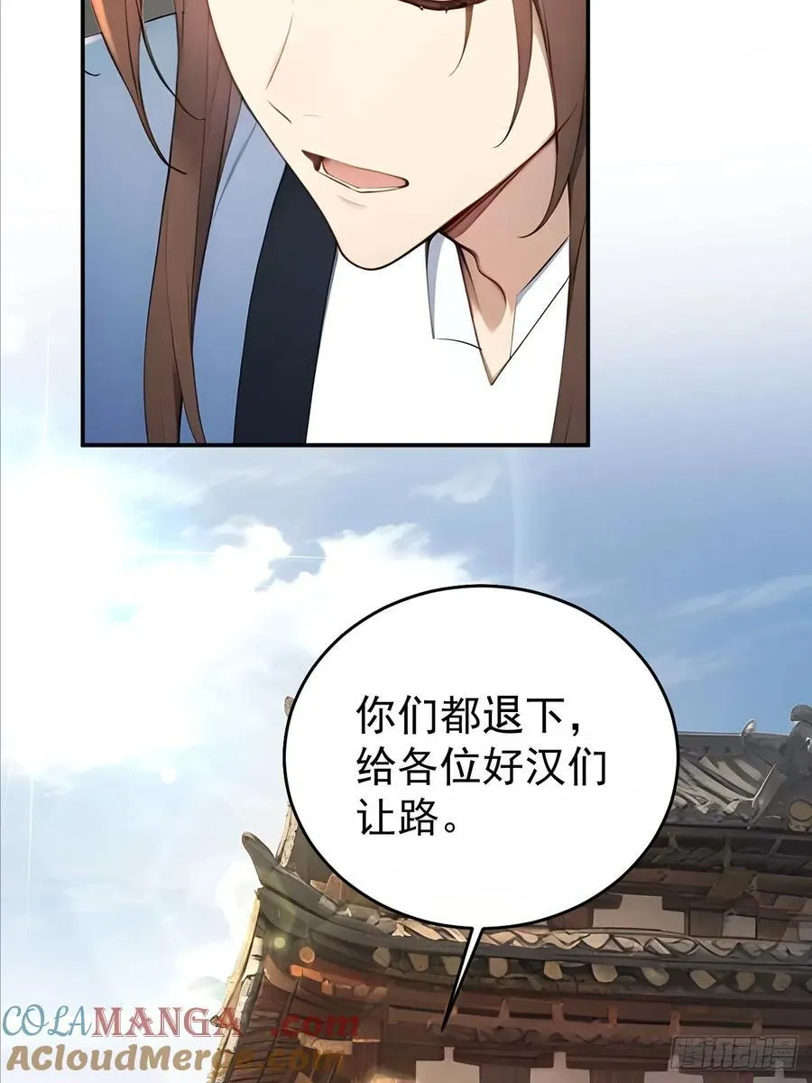 64 朕能治你的病3