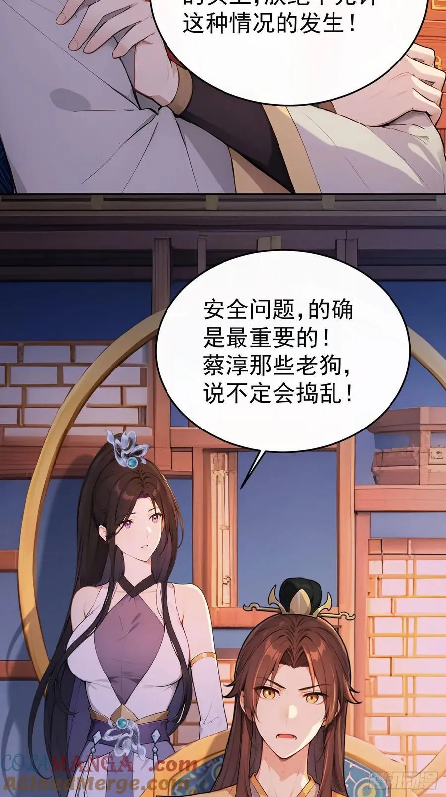 62 义诊开始33