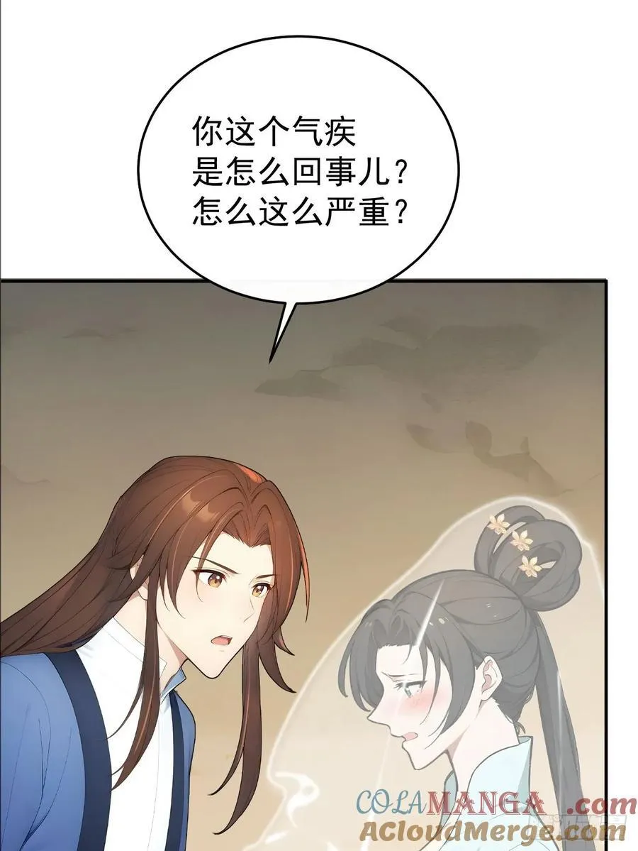 64 朕能治你的病45