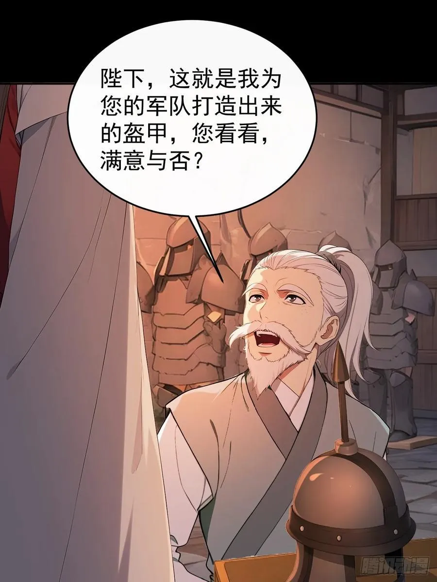 61 皇陵里的秘密基地44