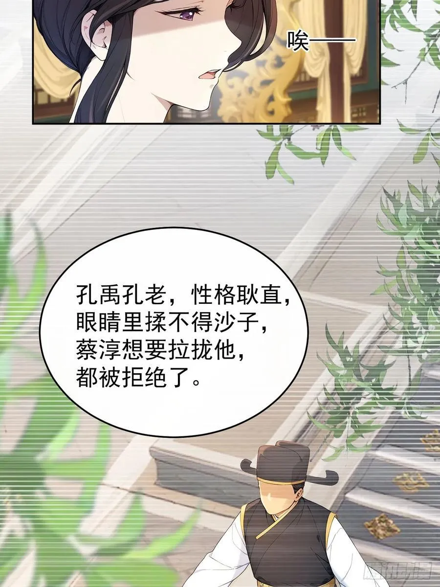 55 老登看招！59