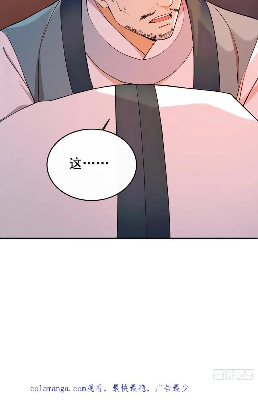 60 借力打力56