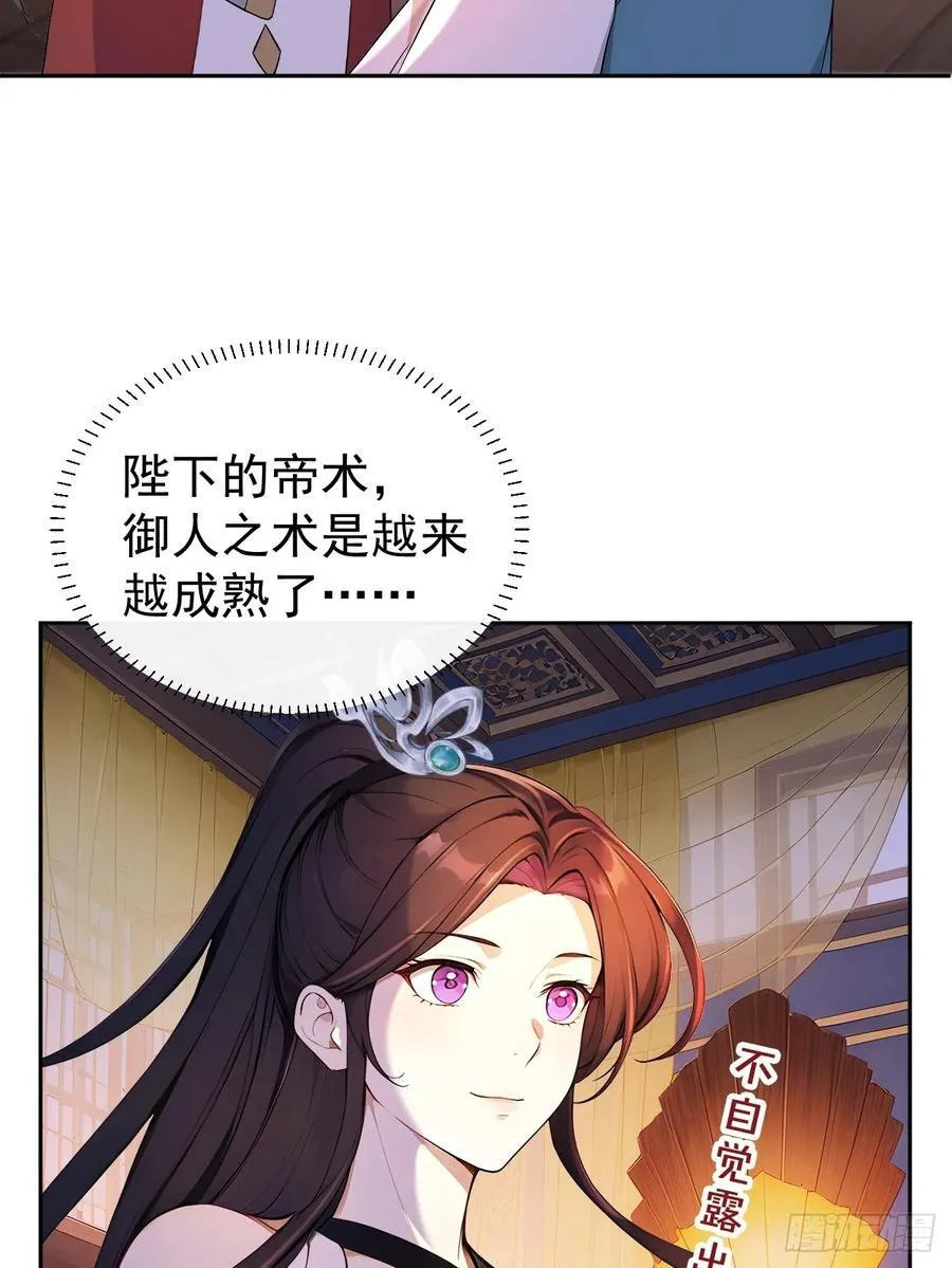 60 借力打力49