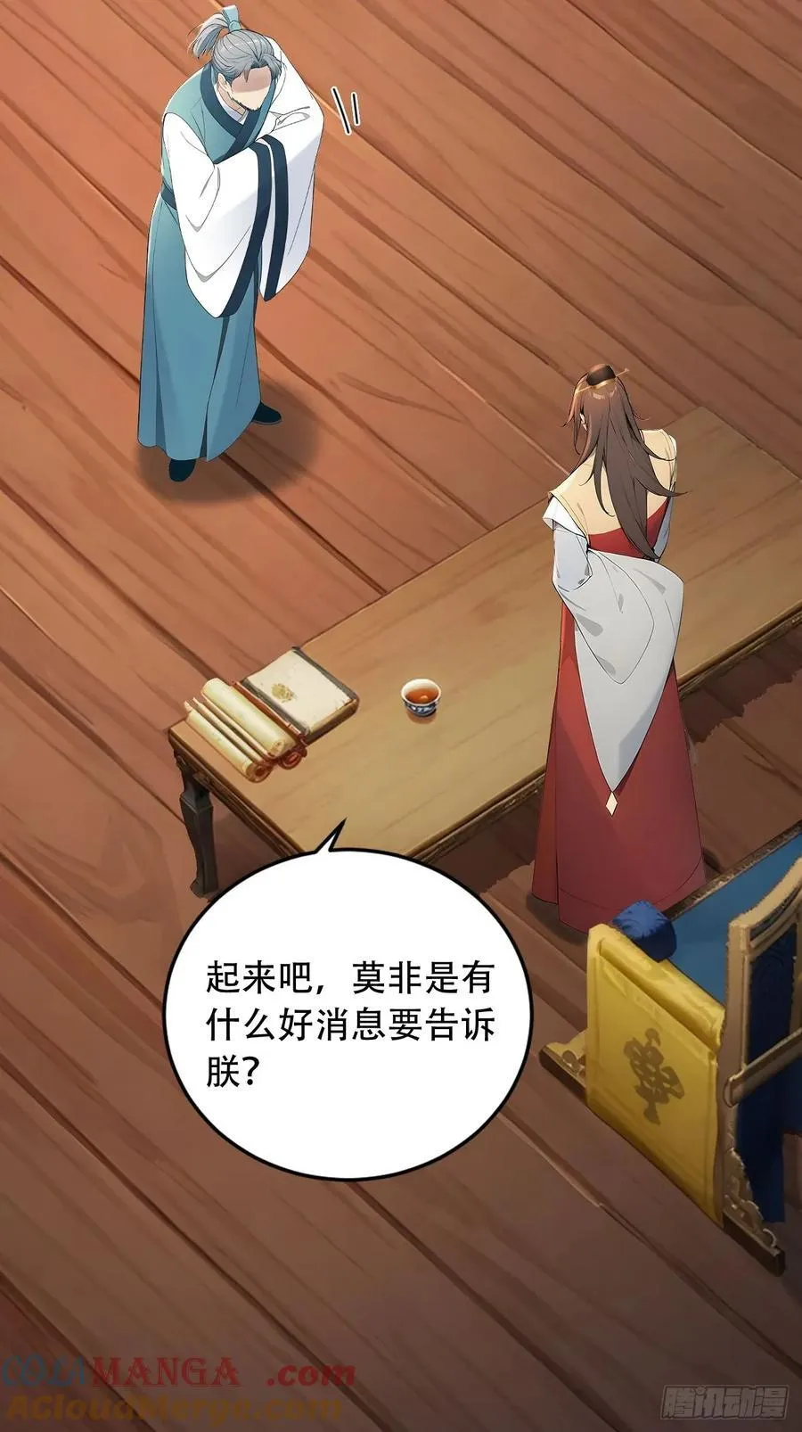 65 纳妃45
