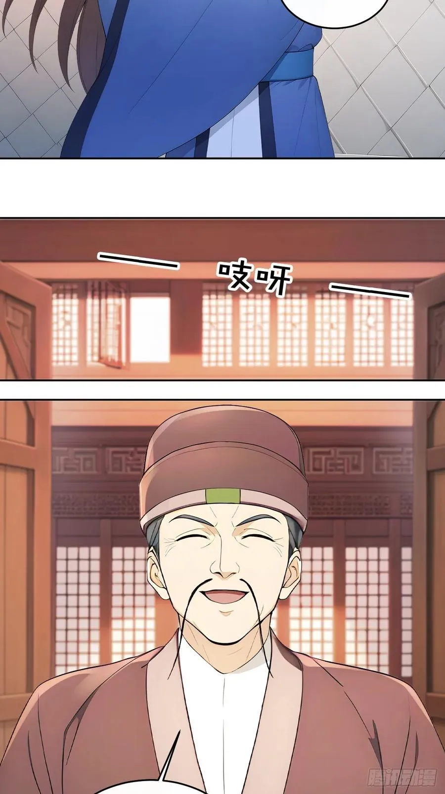 57 陛下，恕难从命！26