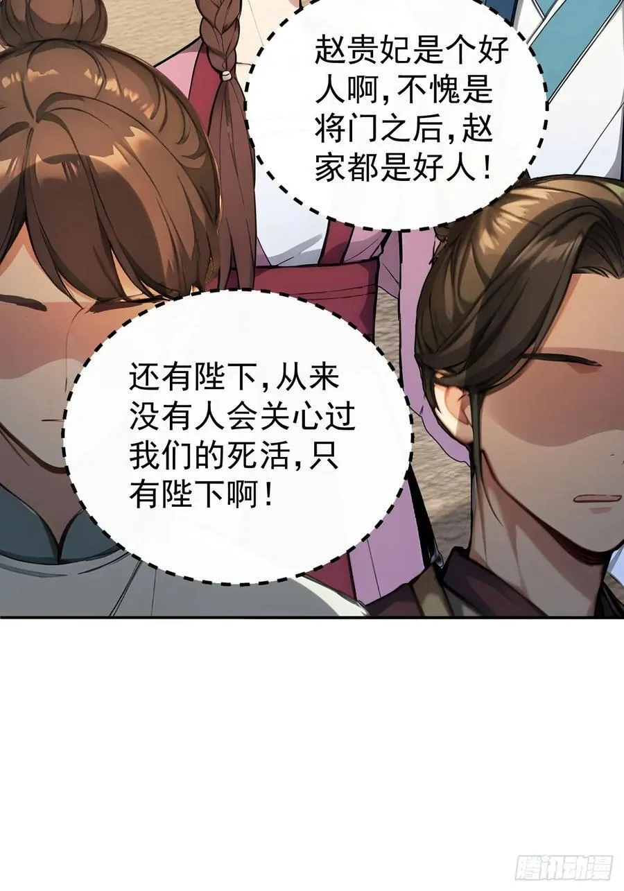 62 义诊开始52
