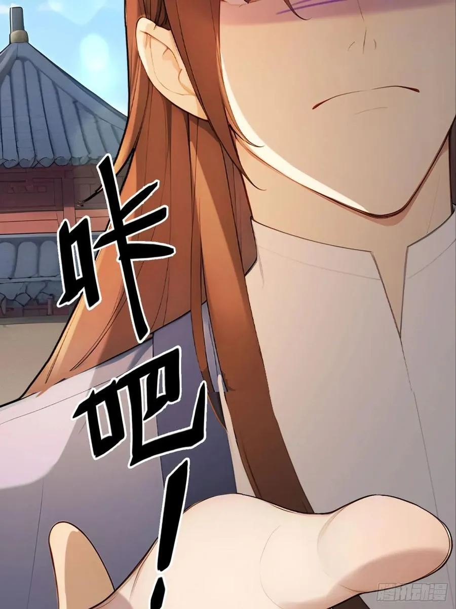 63 孔念慈失踪37